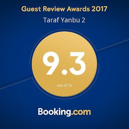 Taraf Yanbu 2 Aparthotel Ngoại thất bức ảnh