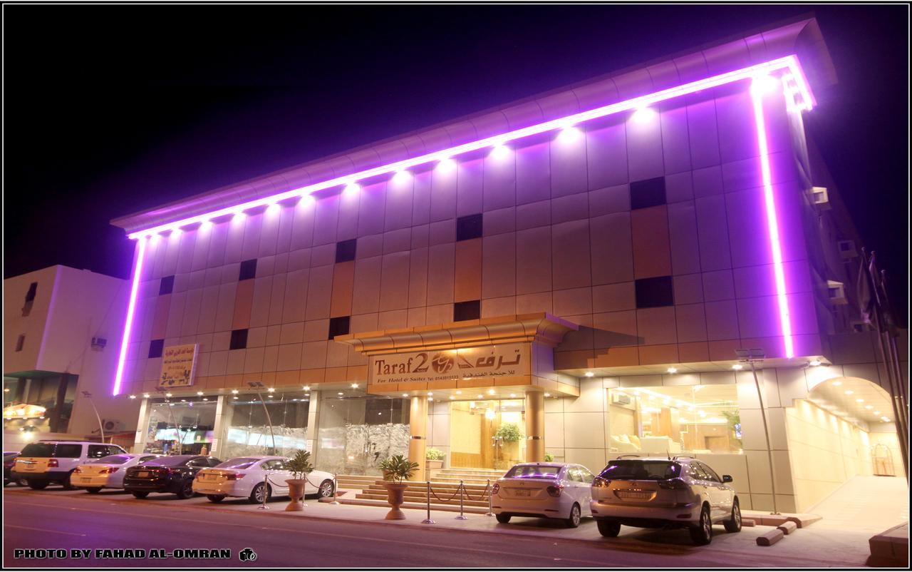 Taraf Yanbu 2 Aparthotel Ngoại thất bức ảnh